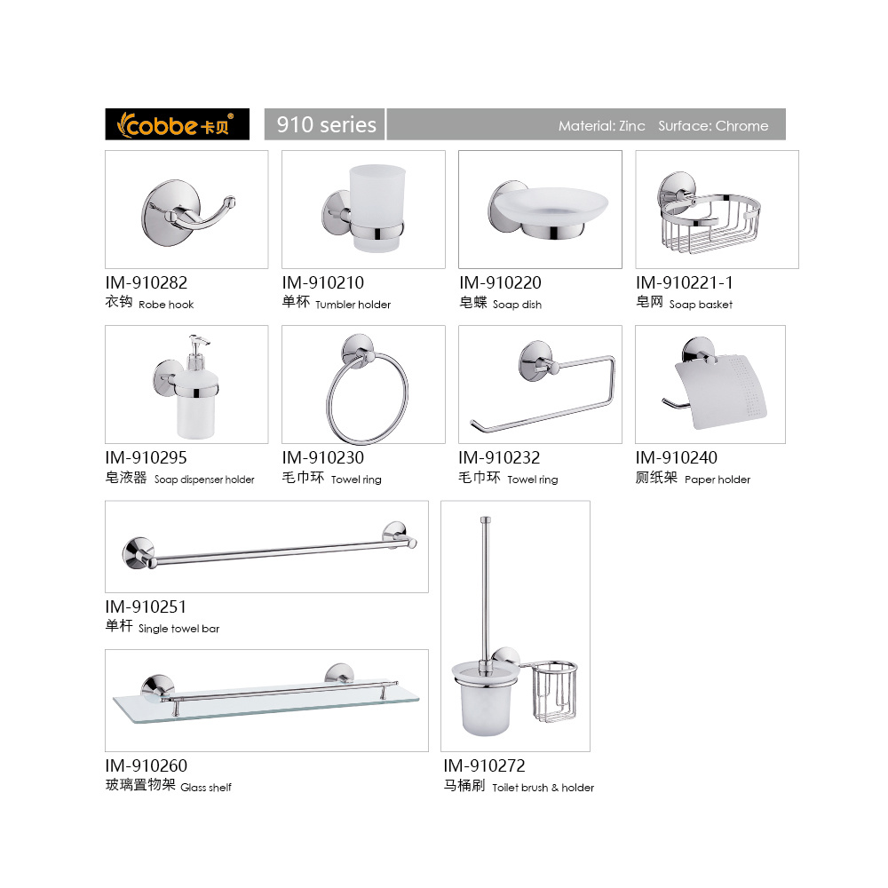 Im-910210 Zinc Alloy Single Tumbler Holder