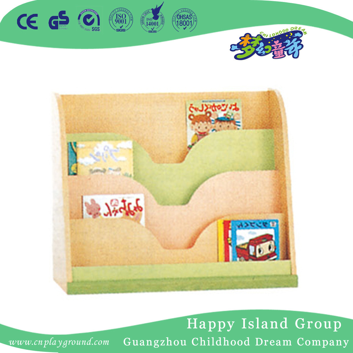 New Design School Wooden Children Books Shelf (HG-4701)