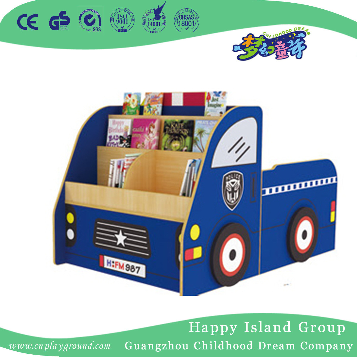 School Wood Police Car Model Combination Books Shelf (HG-6012)