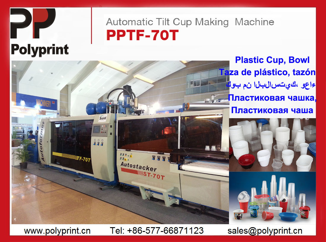 Plastic Cup Making Machine (PPTF-70T)