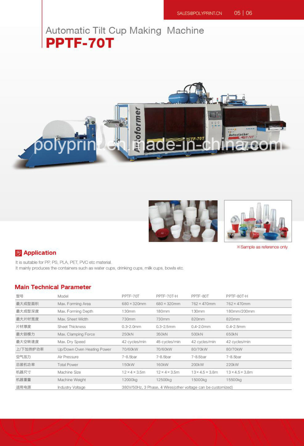 Automatic Plastic Thermoforming Machine for PP/PS/Pet Cup (PPTF-70T)