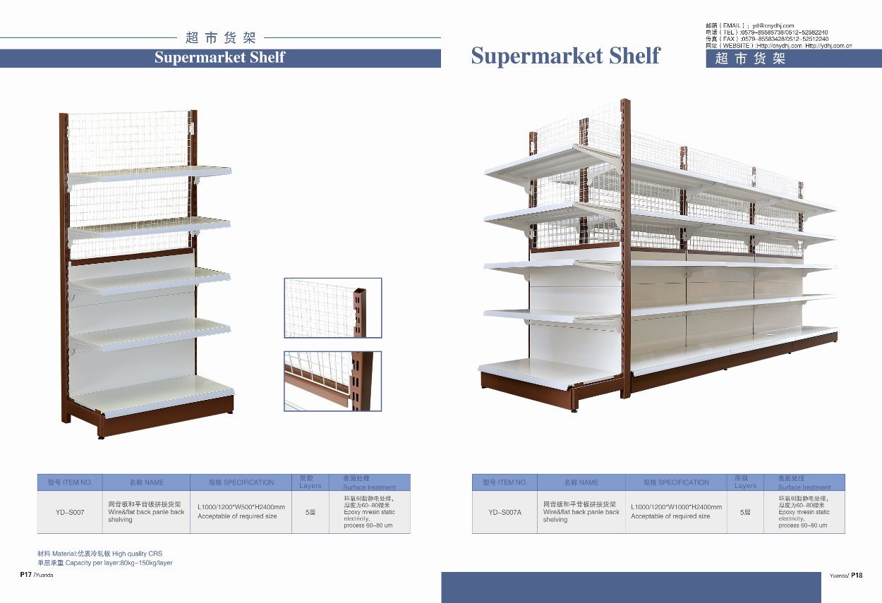 Metal Retail Shelving Store Gondola Shelving