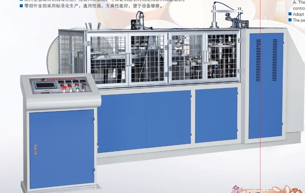 New Full Automatic Paper Cup Making Machine/Full Automatic Disposable Paper Cup Machine