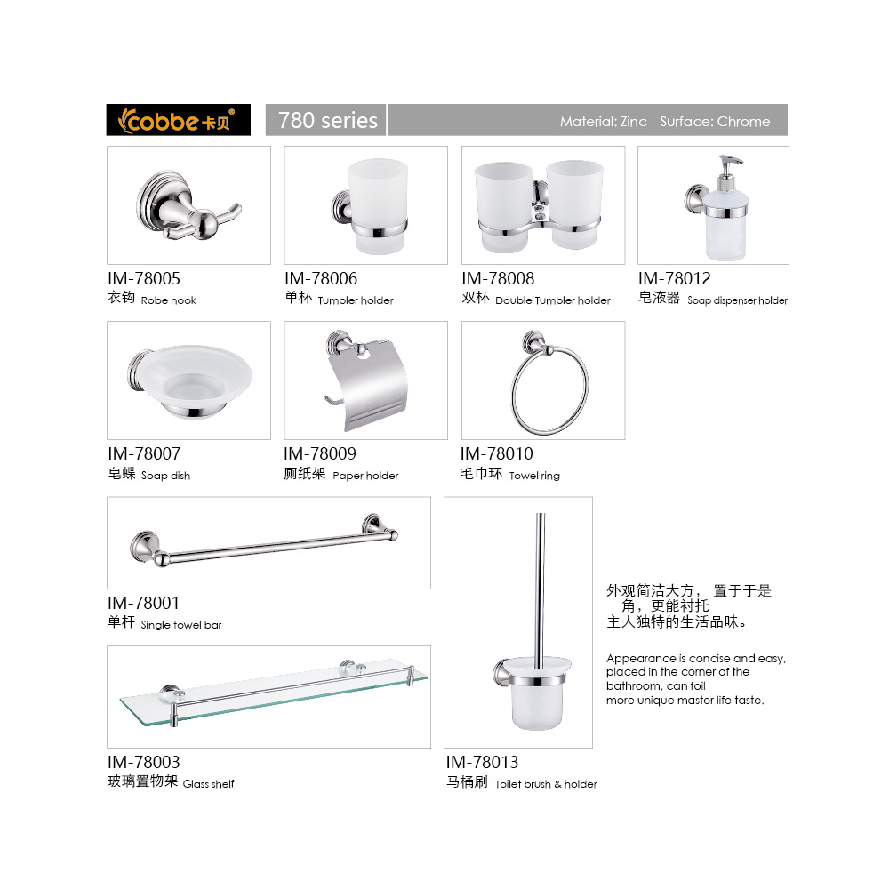 78008 Zinc Alloy Double Tumbler Holder