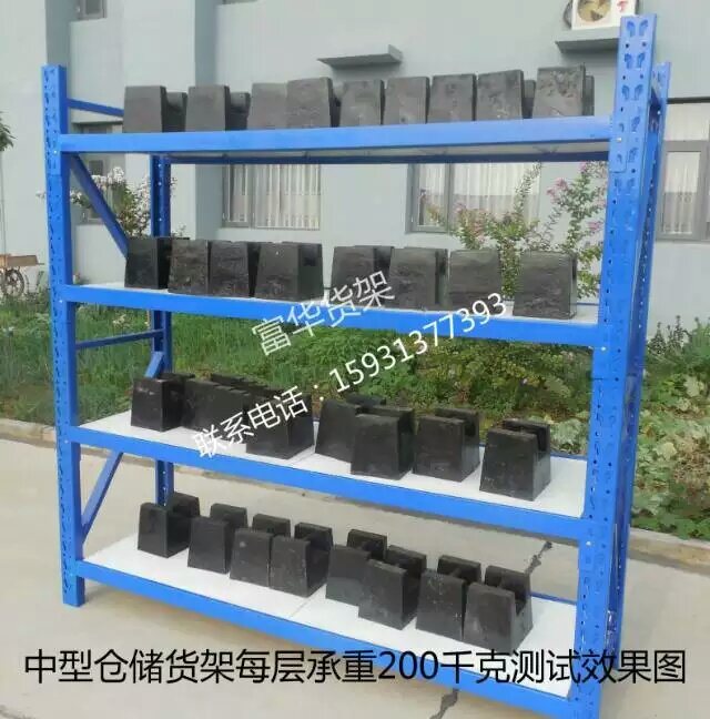 Medium Duty Storage Rack for Warehouse