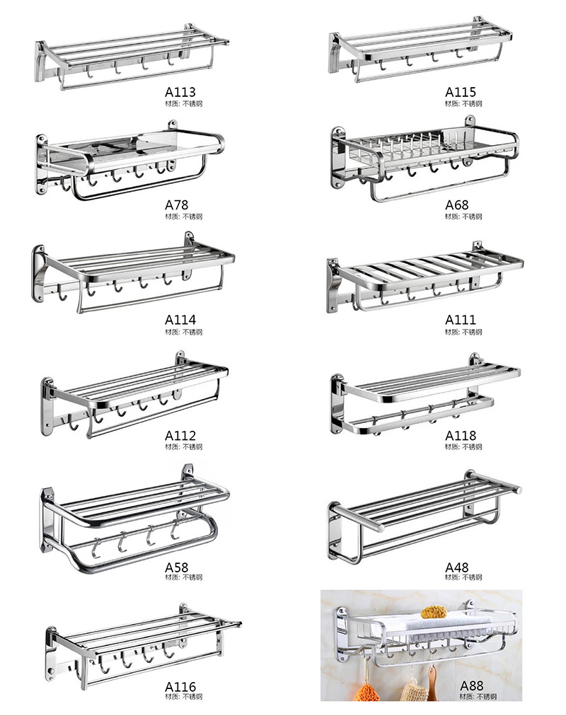 Washroom Stainless Steel Bath Towel Rack