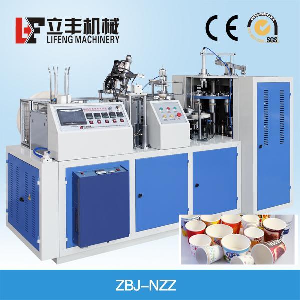 Iautomatic Paper Cup Machine