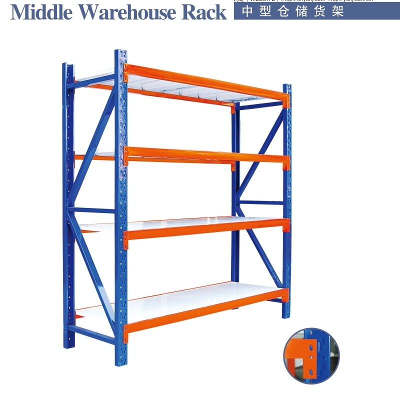 500kg Middle Duty Warehouse Storage Rack