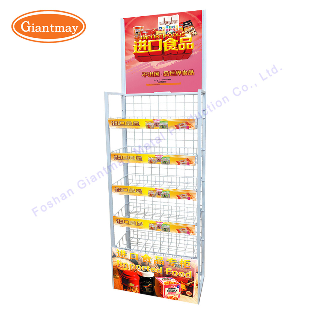 Supermarket Durable Metal Floor Standing Wrought Iron Basket Shelf Grid Wall Panel Display Stand