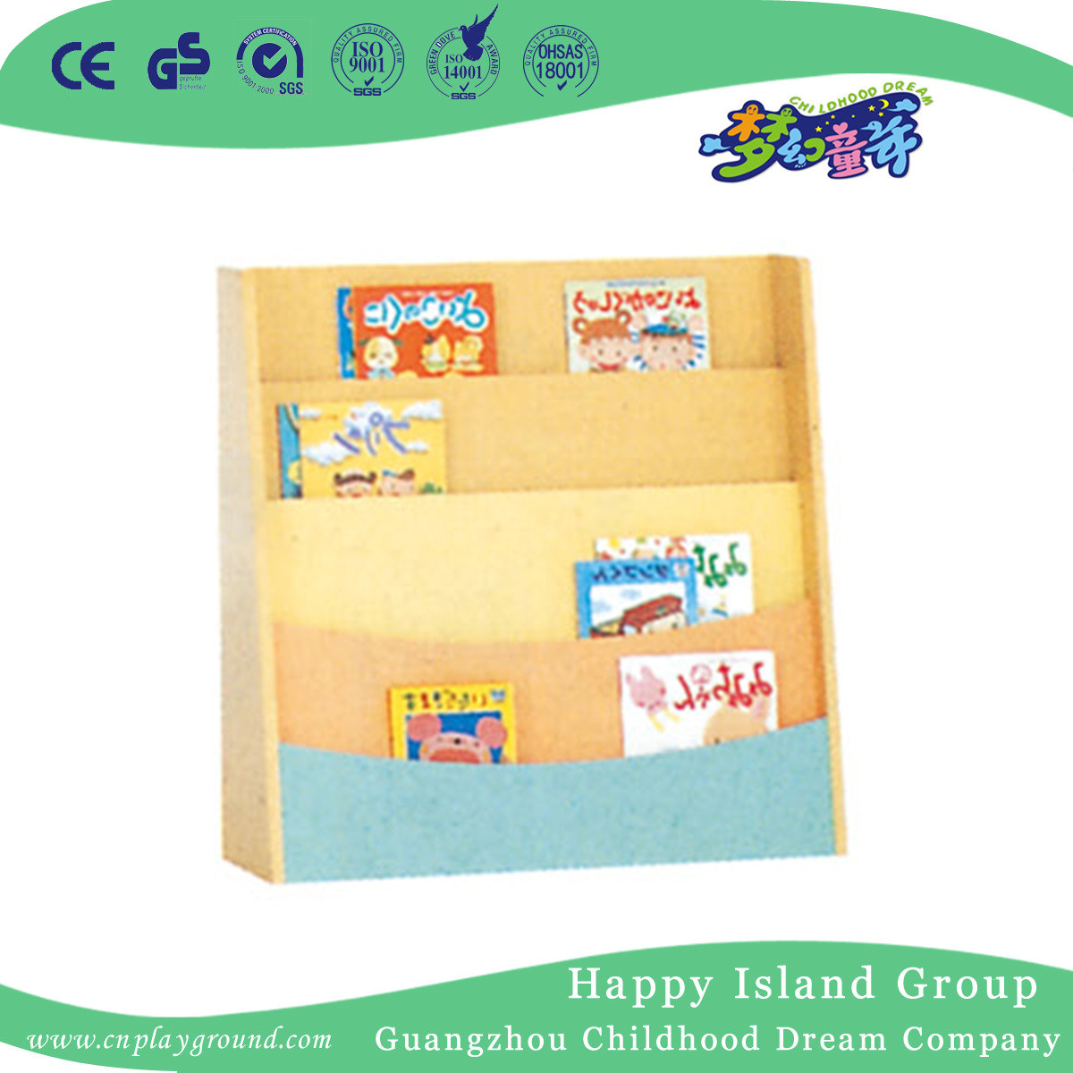 School Classroom Rustic Wooden Toddler Books Shelf (HG-4702)