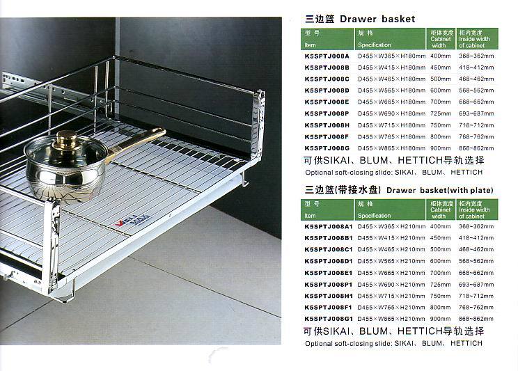 K5sptj008 Draw Basket (WITH PLATE)