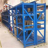 High Quality Steel Mould Rack/Shelf