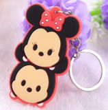 Plastic Key Chain